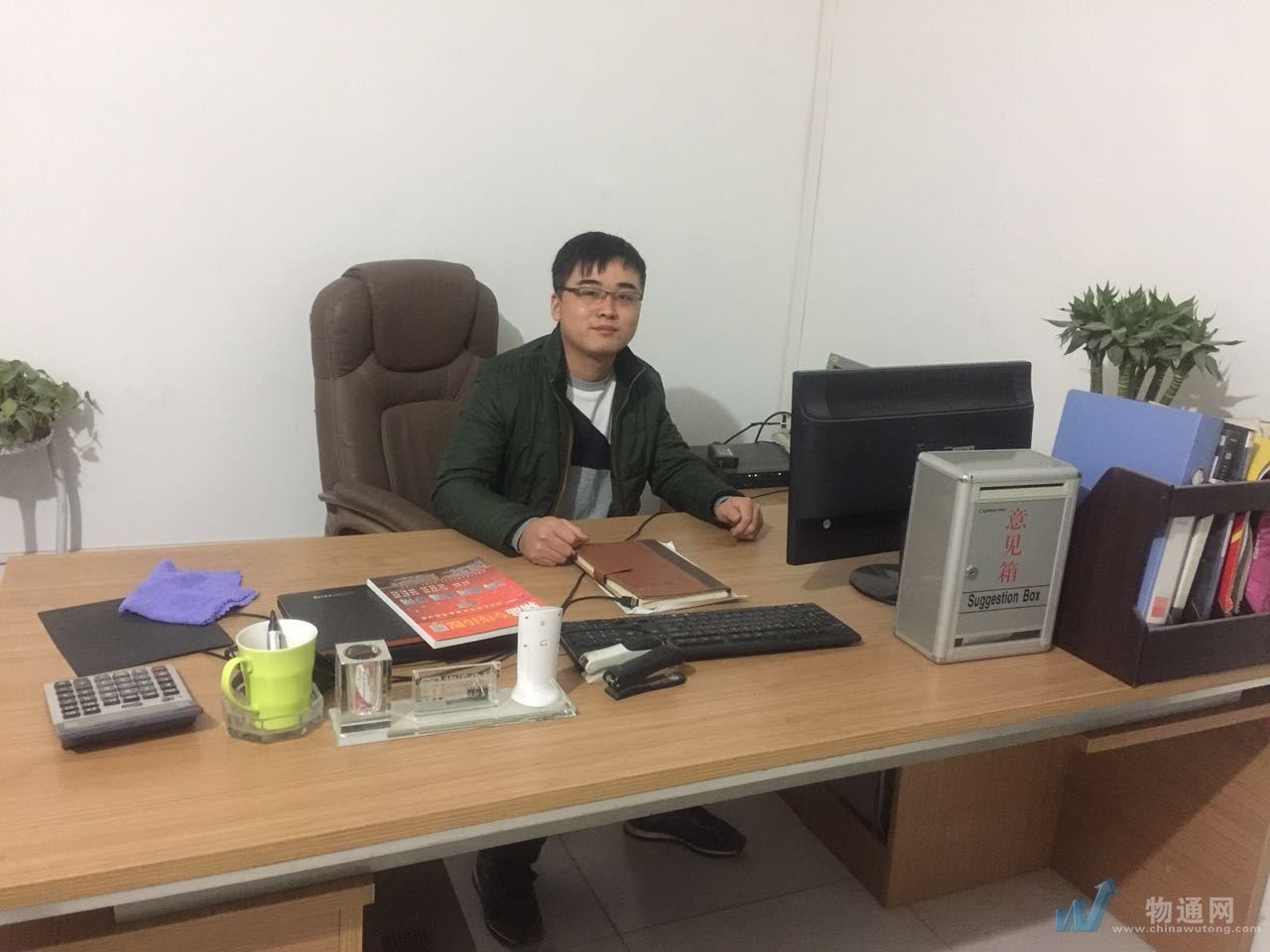 北京智晟杰商贸有限公司被罚款80000元