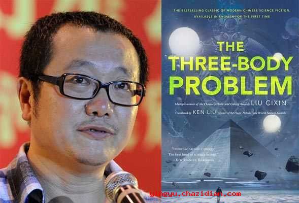 中国故事丨科幻作家刘慈欣：总要有人敢去做这样的梦