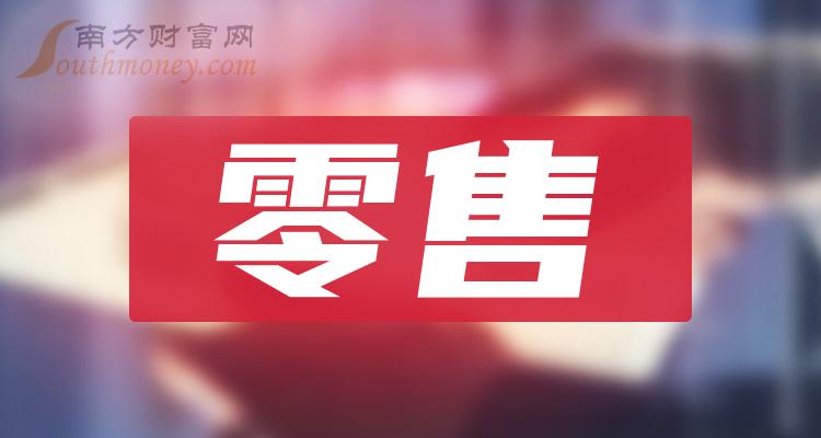 6月21日中信尼雅涨停分析：葡萄酒，新疆概念概念热股