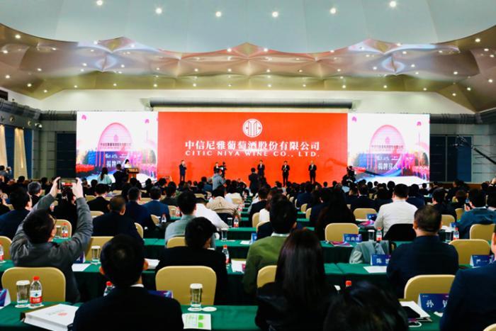 6月21日中信尼雅涨停分析：葡萄酒，新疆概念概念热股