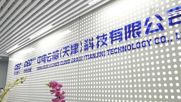 微纪录片丨创新天开 向“新”而行