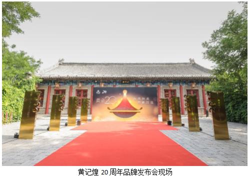 景业智能：富阳产业园正式投产运营，开启产能扩张新纪元