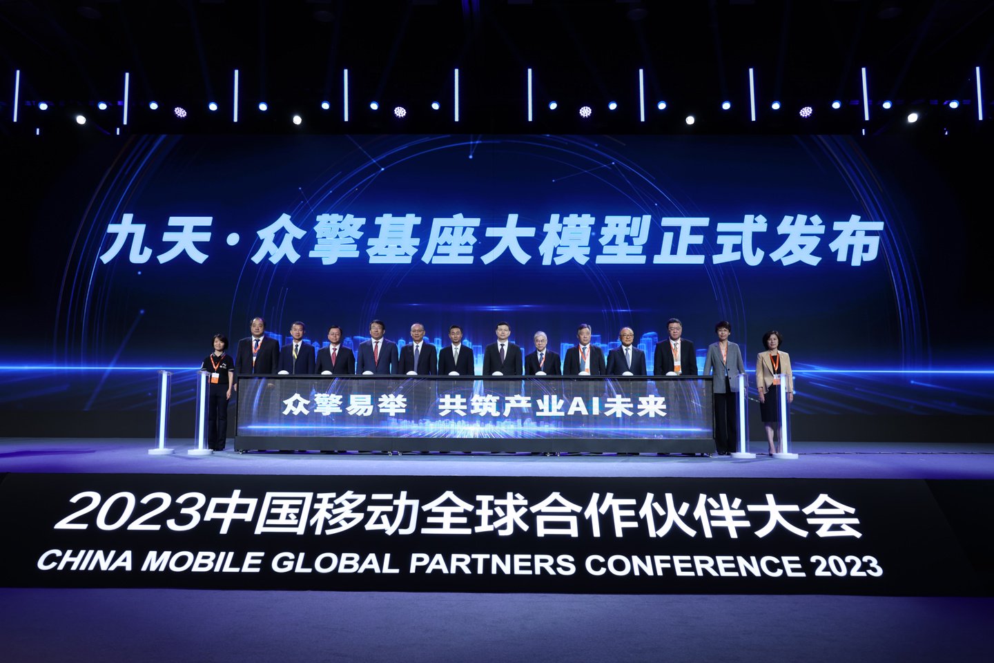 卓世科技发布全国首个养老行业千亿大模型