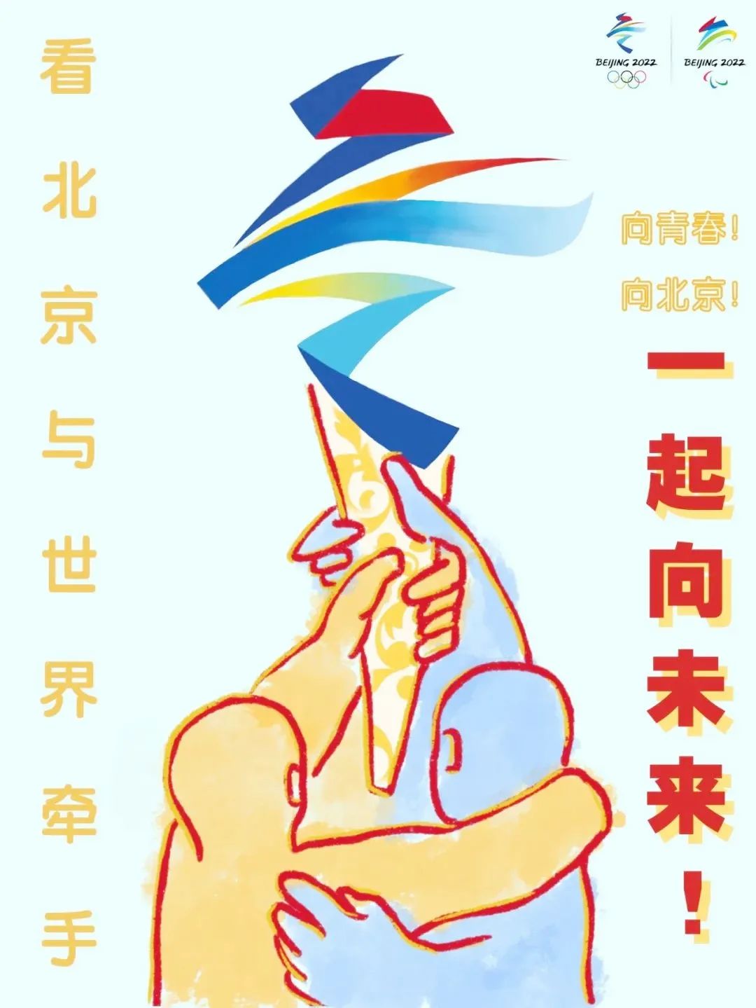 “我们可以一起为这个世界的美好未来做一些事情”——中美青年相聚鼓岭共话未来