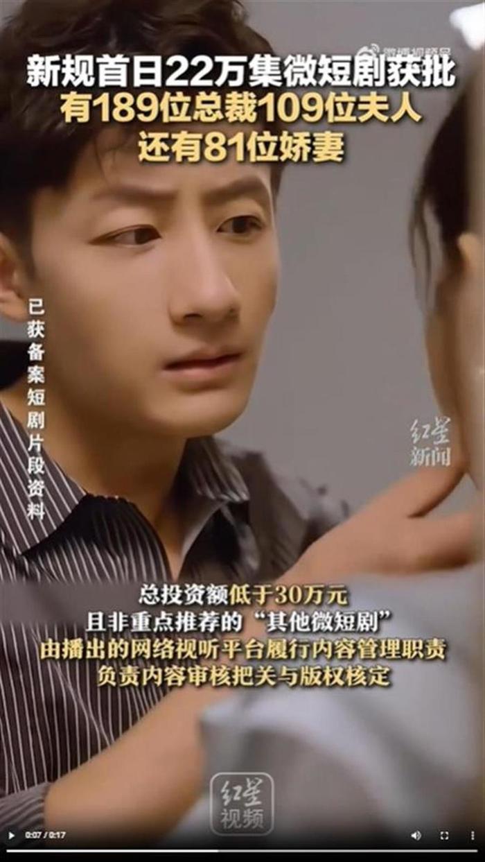 秀我中国丨微短剧《你好，苏东坡》第二集