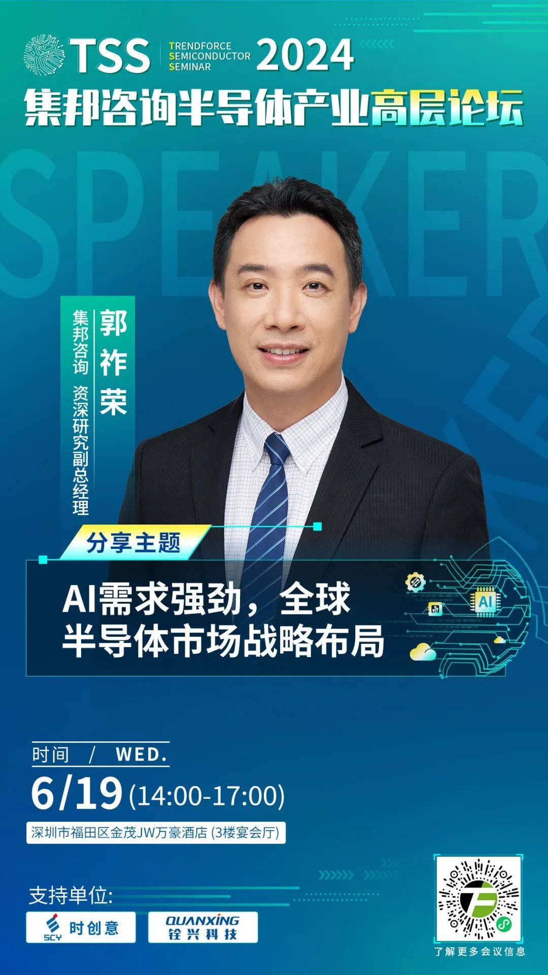 存储大厂“激战”HBM