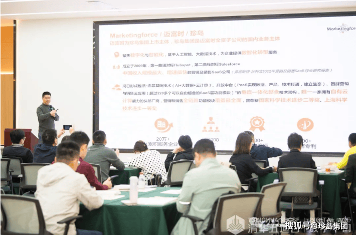 枫清科技（Fabarta）荣获“2024 中国数智化转型升级创新服务企业”