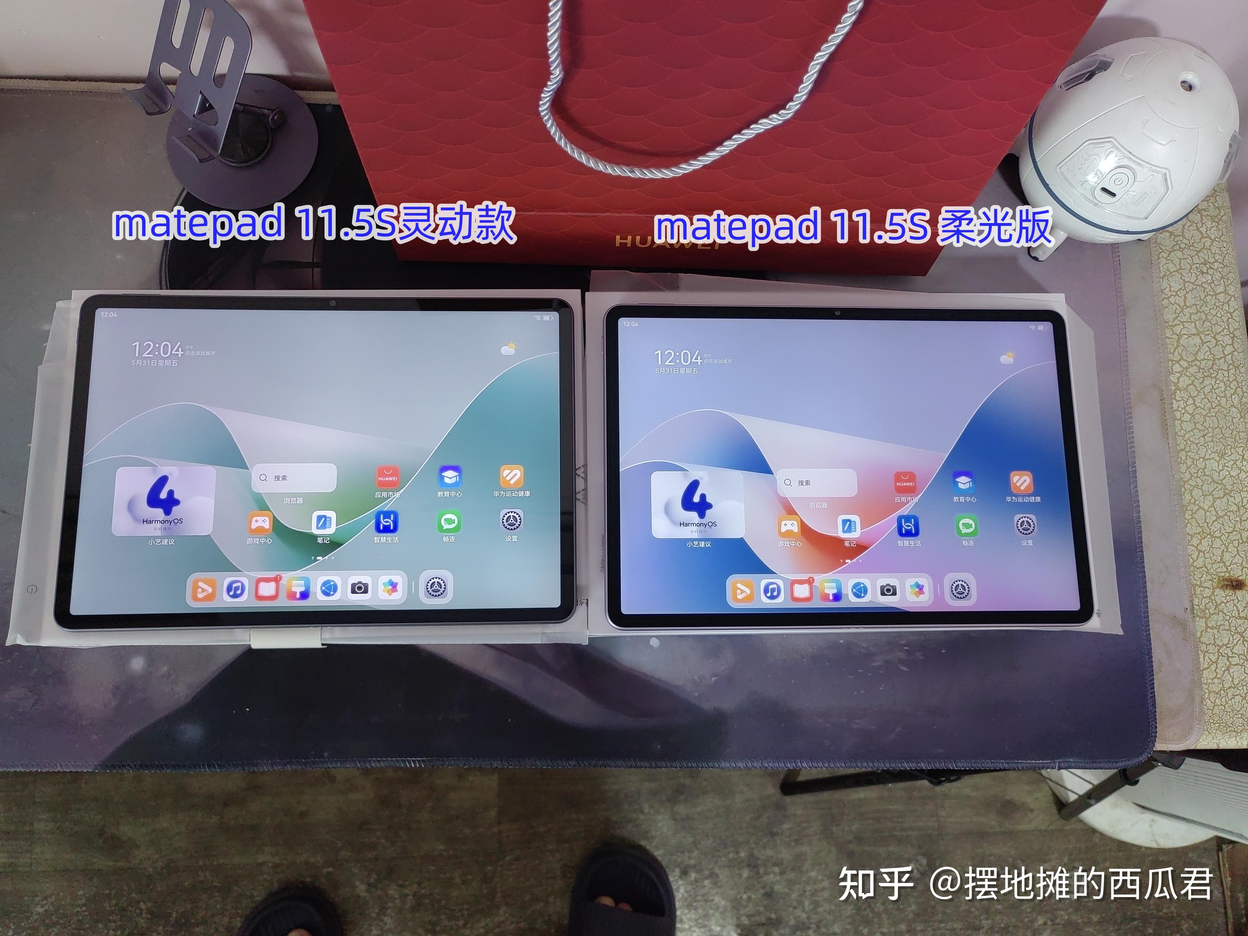 华为即将发布MatePad系列全新产品