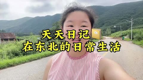 秀我中国｜大自然的馈赠 长白山下的乡野味道