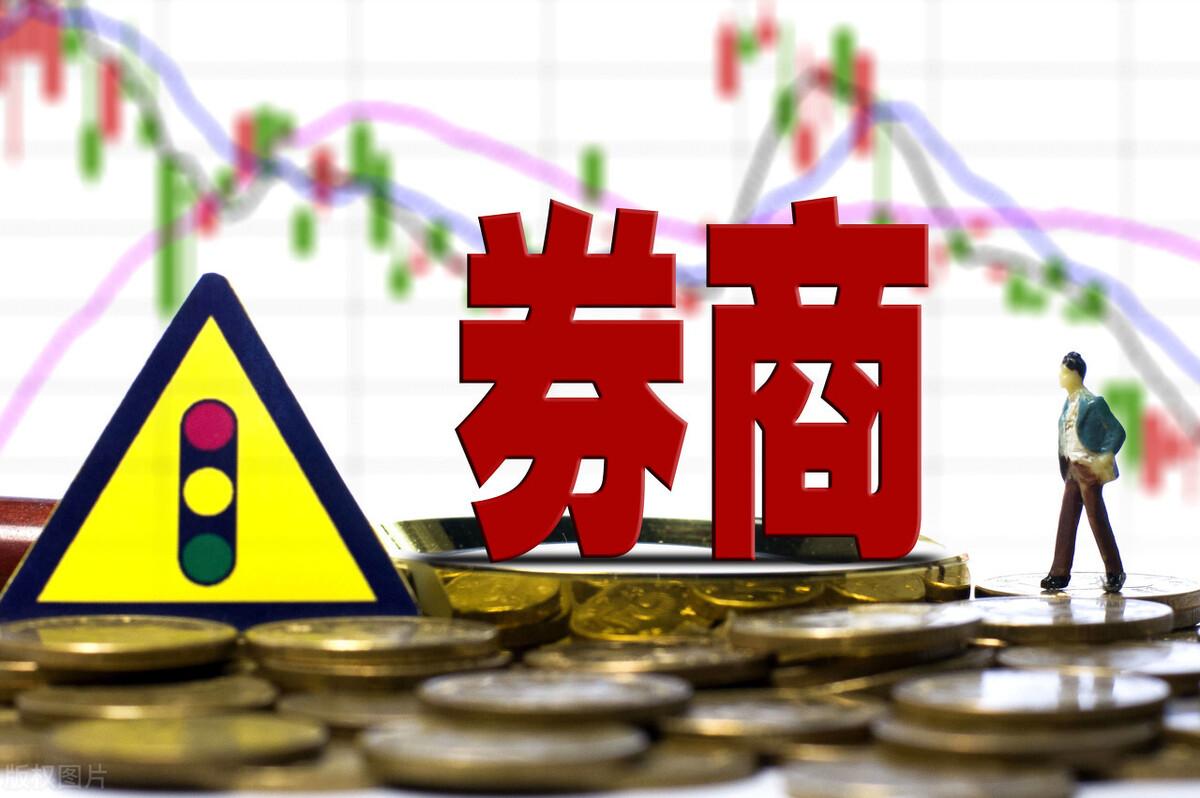 券商9月份看好223只金股 “市场有望企稳回升”成共识