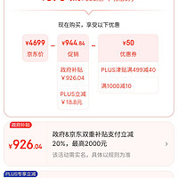 Mini LED+AI电视双剑合璧 Vidda发布X 2025和X Mini两大新品