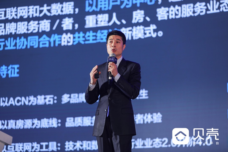 贝壳找房西安站与所有经纪品牌联合发布“免打扰”服务承诺
