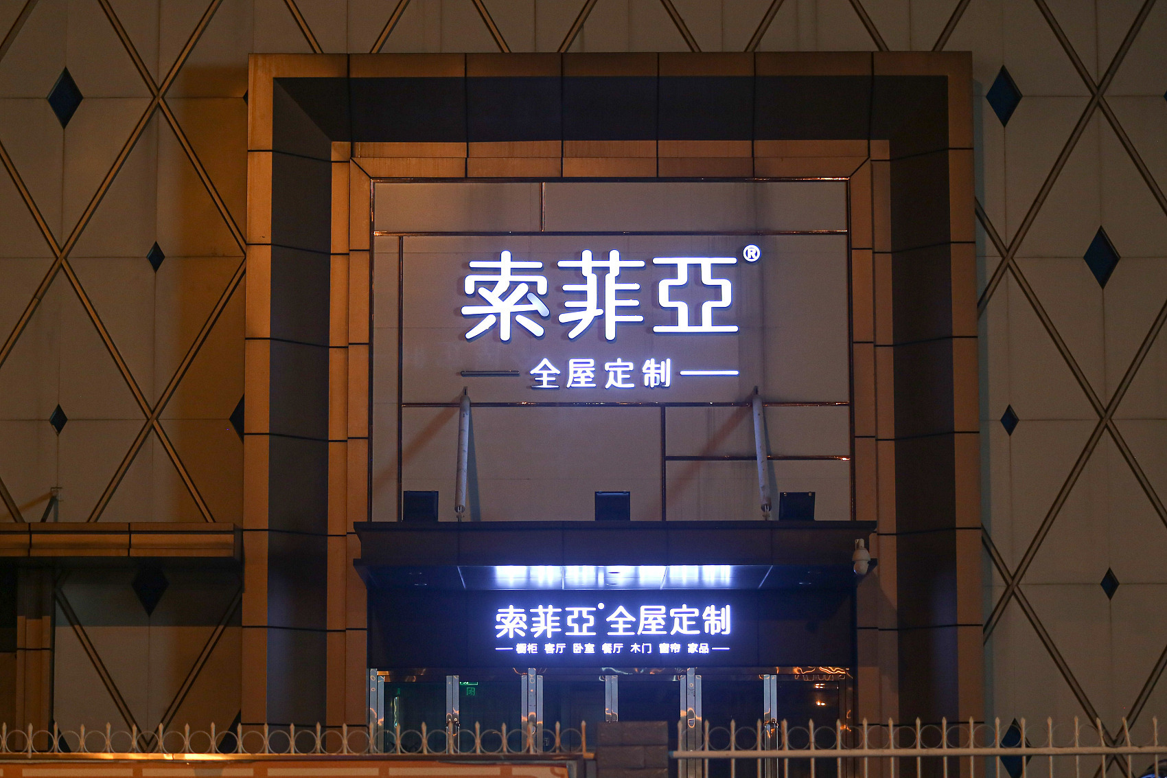 诚达药业上市首亏，扣非净利润锐减逾八成，布局创新药短期难创收