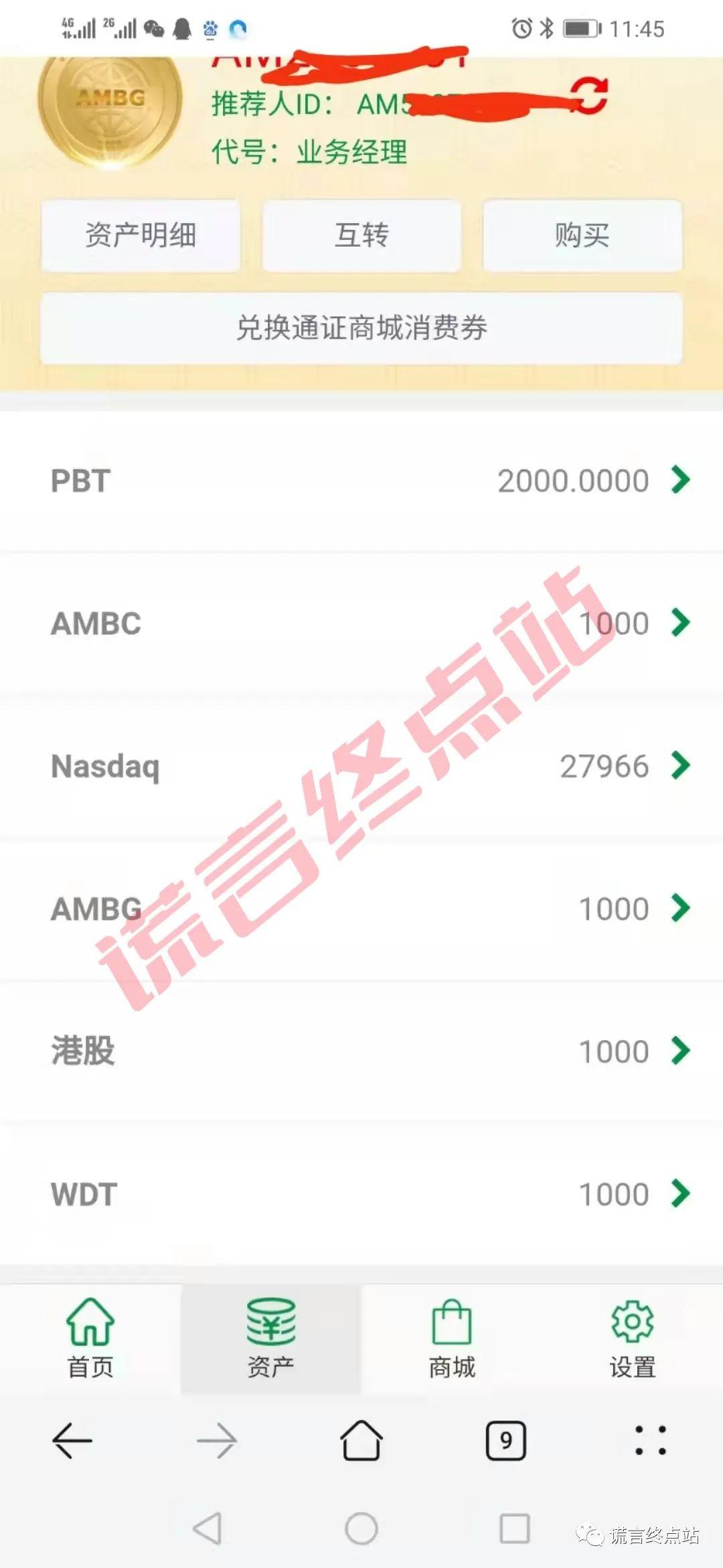 硅鑫集团(08349)有意收购非洲冶金矿业集团100%股权