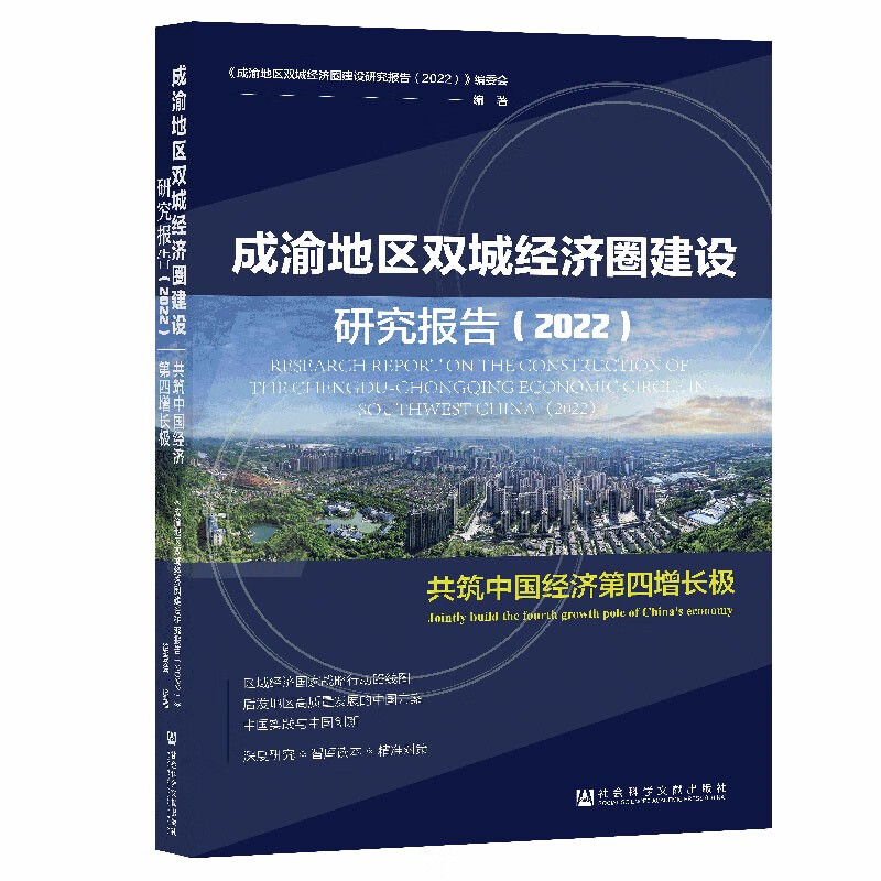 10月16日四川成渝涨停分析：成渝城市群，高速公路，知识产权概念热股