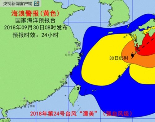 台风“潭美”将如何影响中国？多地积极应对保安全保民生