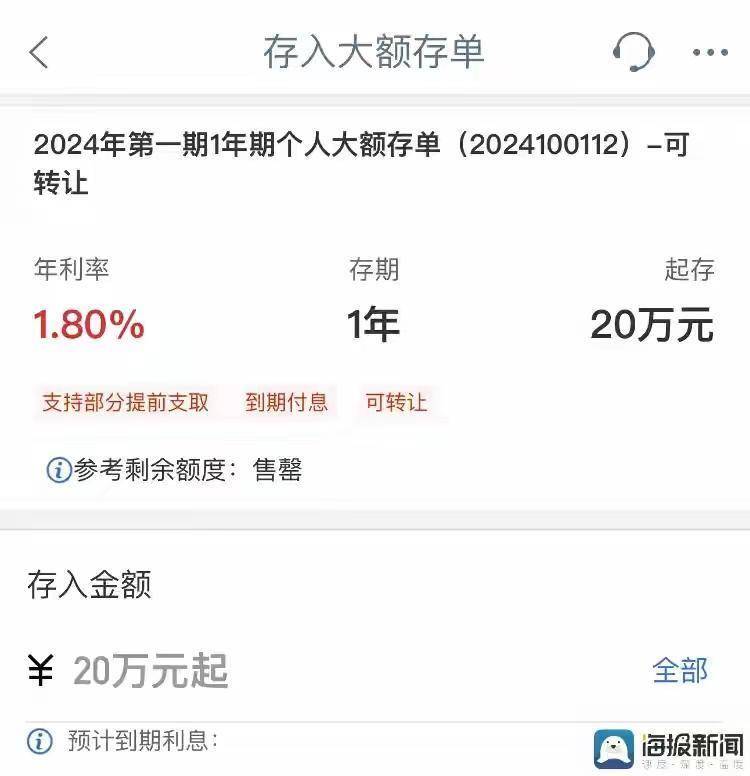 跨境理财通2.0扩容，14家试点券商与香港子公司准备就绪，“就等一声令下”