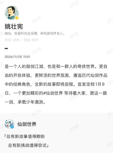 稀缺IP加持！ “品牌+文化+品质+渠道”四驱共振，汇通达酒水产业向高质量发展加速迈进