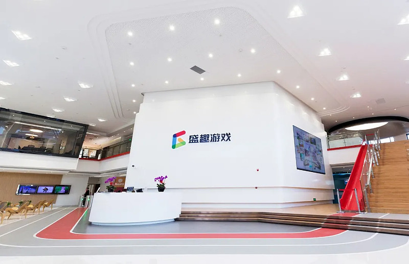 续写新的“传奇” 世纪华通盛趣游戏举办投资者交流会