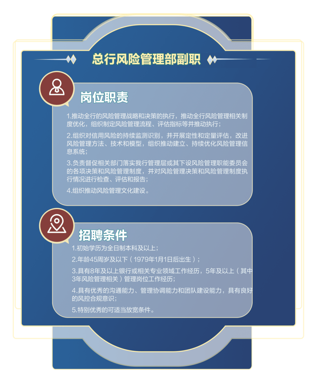 《2024职场人健康保障报告》：青年职场人一边熬夜一边买保险