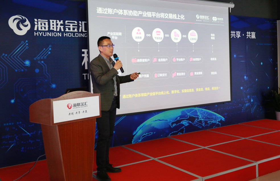 海联金汇转让亏损子公司股权 进一步聚焦汽车零部件主业
