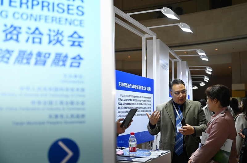 坚定信心 推动经济持续向好――中国经济圆桌会解读2024年中央经济工作会议精神