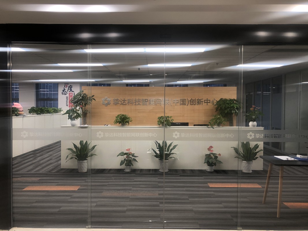 挚达科技业绩困局：实控人对赌失败，净亏损加剧，资产负债比率达342.6%