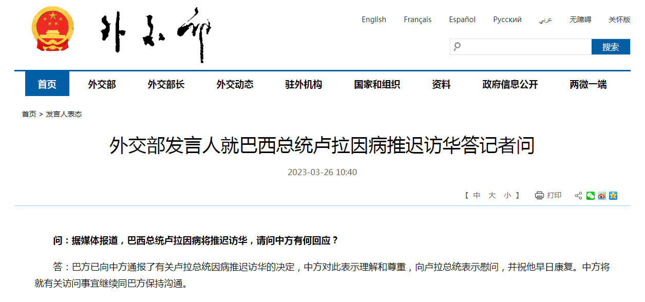 古巴对西藏发生地震向中方表示慰问和声援