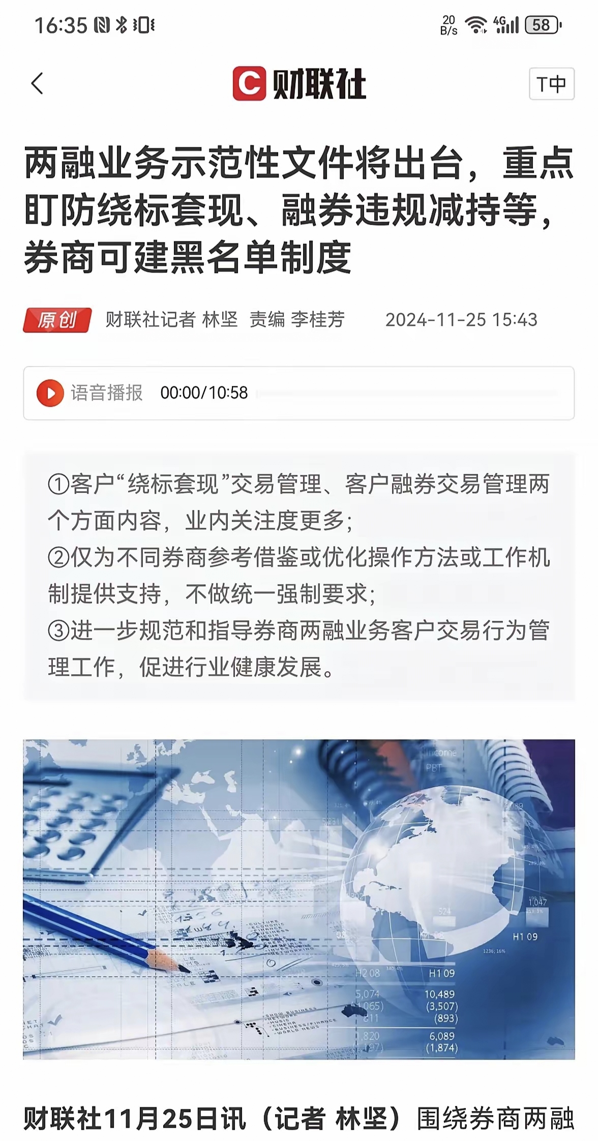 刚刚，多家公司发布利好公告！