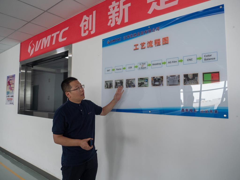 强化光通讯产业链垂直整合，兆驰股份持续高质量发展