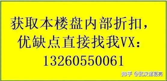 消化存量控增量 多城楼市“去库存”提速