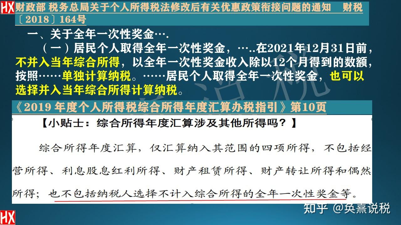 奂熹说税｜还没开发票，分公司就注销了，客户和供应商如何应对？