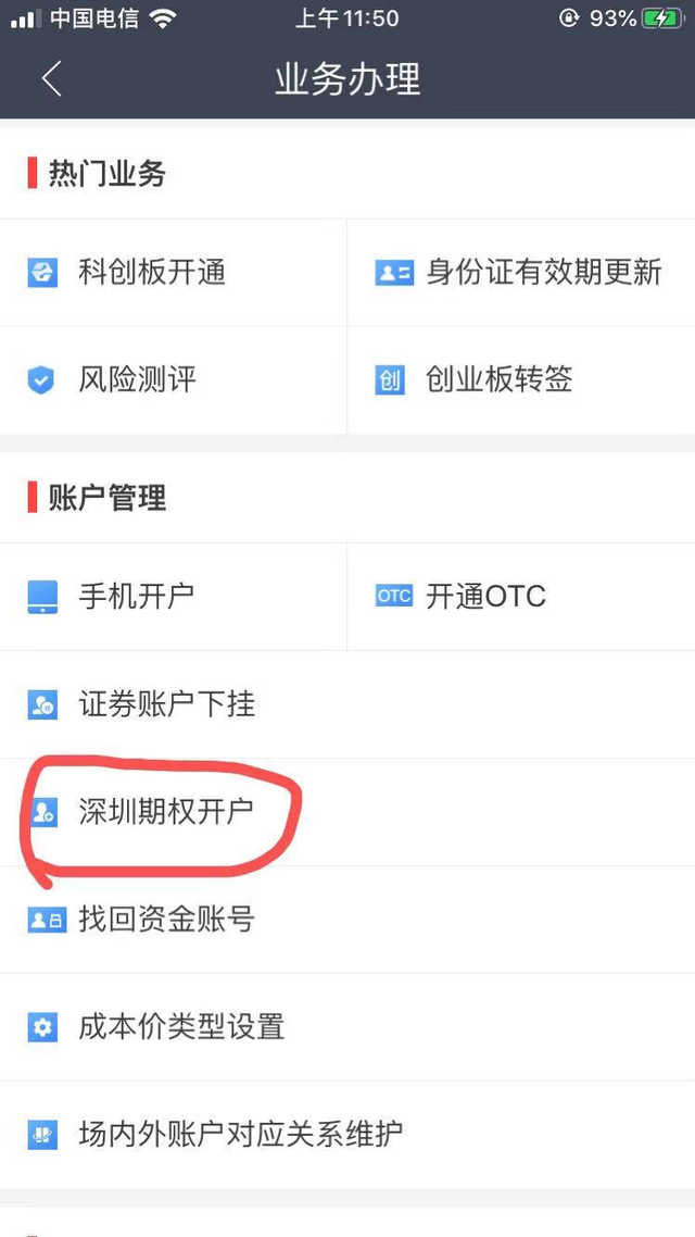 中信证券：中国香水行业起步晚、快成长低渗透