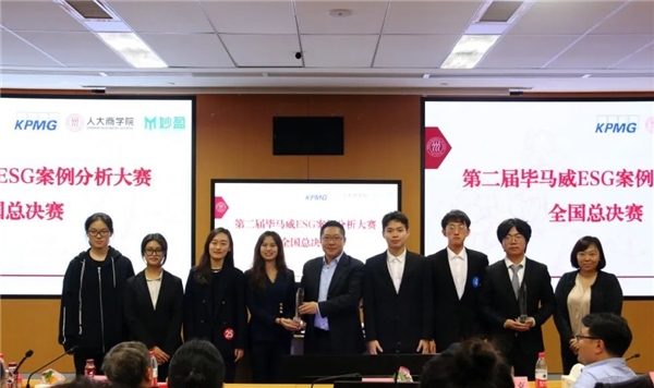 妙盈科技创始人涂鉴��：中国企业ESG表现将影响国际贸易流向