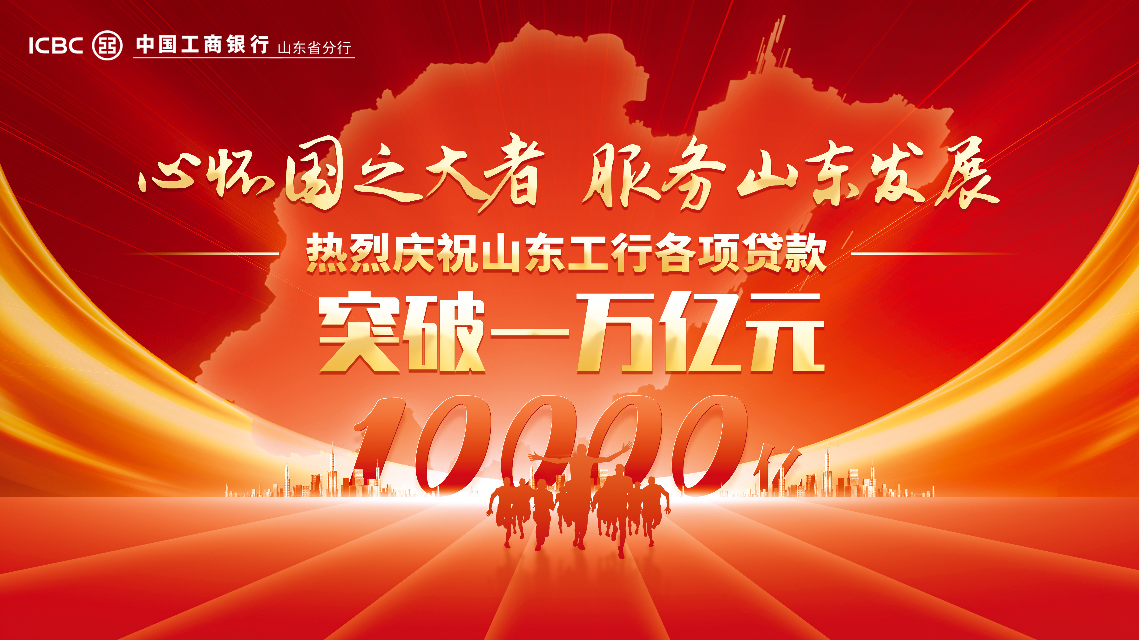 2027年山东旅游总收入将达到1.3万亿元