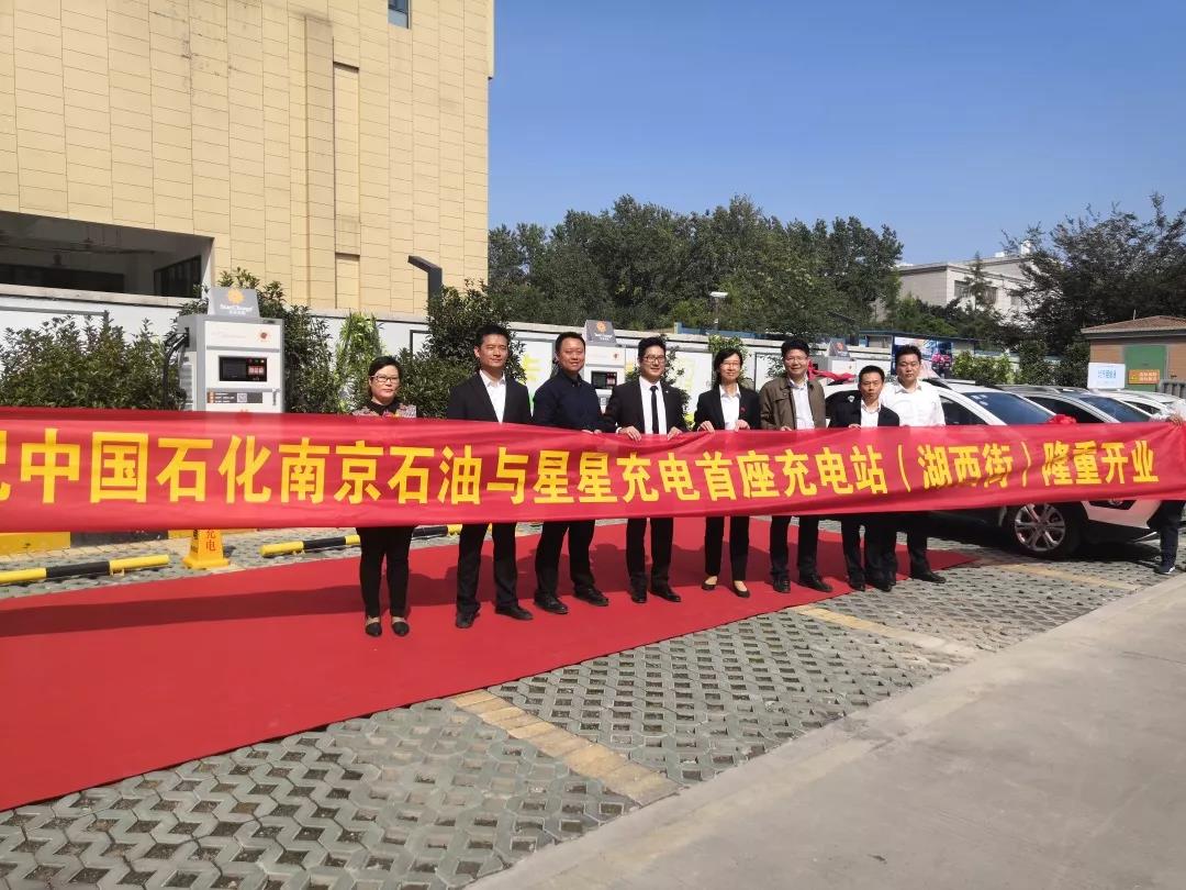 ESG行动｜中国能建与国投电力合资成立新能源公司，中国石油成立北京商业储备油公司，江西金控等成立新动能产业基金投资中心出资额5亿