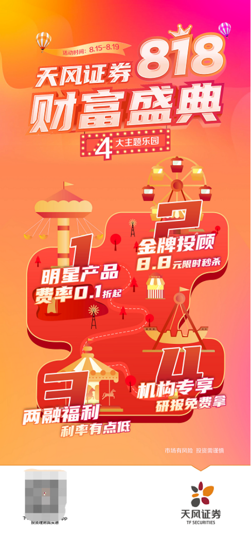 小券商也“玩”得起数智人，你的券商有吗？