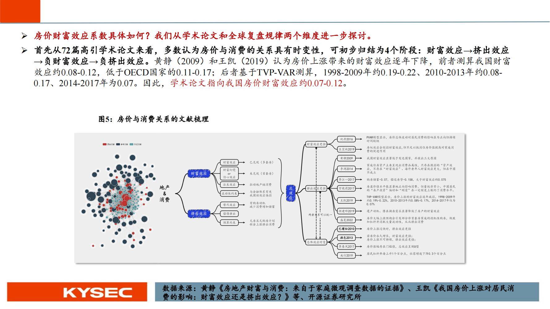 【研报掘金】机构：2025年银行板块稳健红利属性与复苏交易逻辑兼具 关注三条投资主线