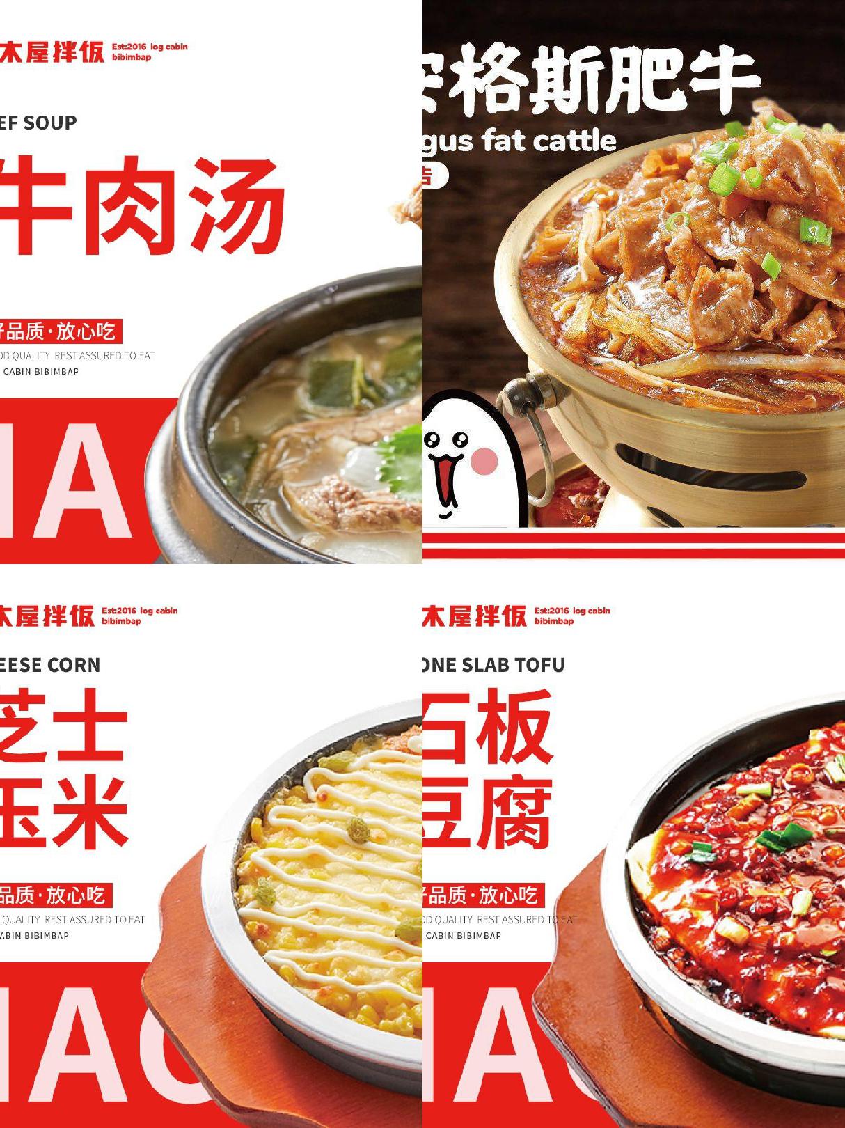小木屋拌饭加盟到底赚不赚钱？又有一位加盟商现身说法！