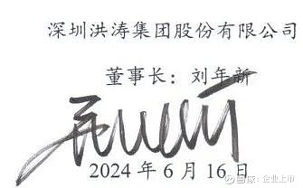 2024年度深市业绩说明会 主题周即将启动