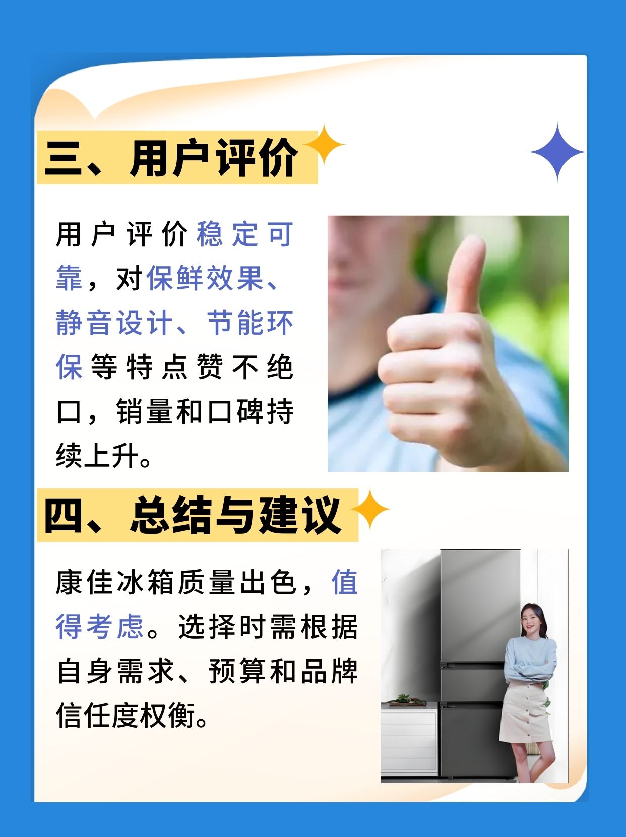 康佳集团：通过智能制造与全球布局，推动白电与半导体全产业链协同发展