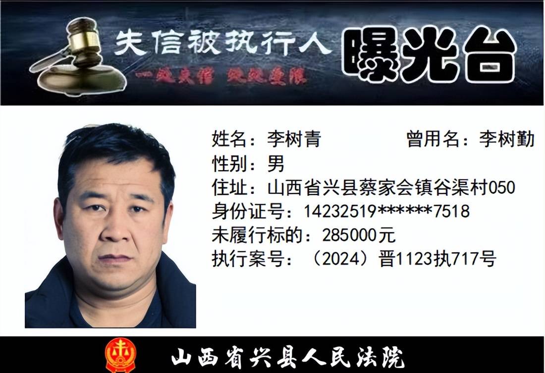 最高法：一季度法院受理民商事案件同比增长41% 失信被执行人名单人数延续负增长