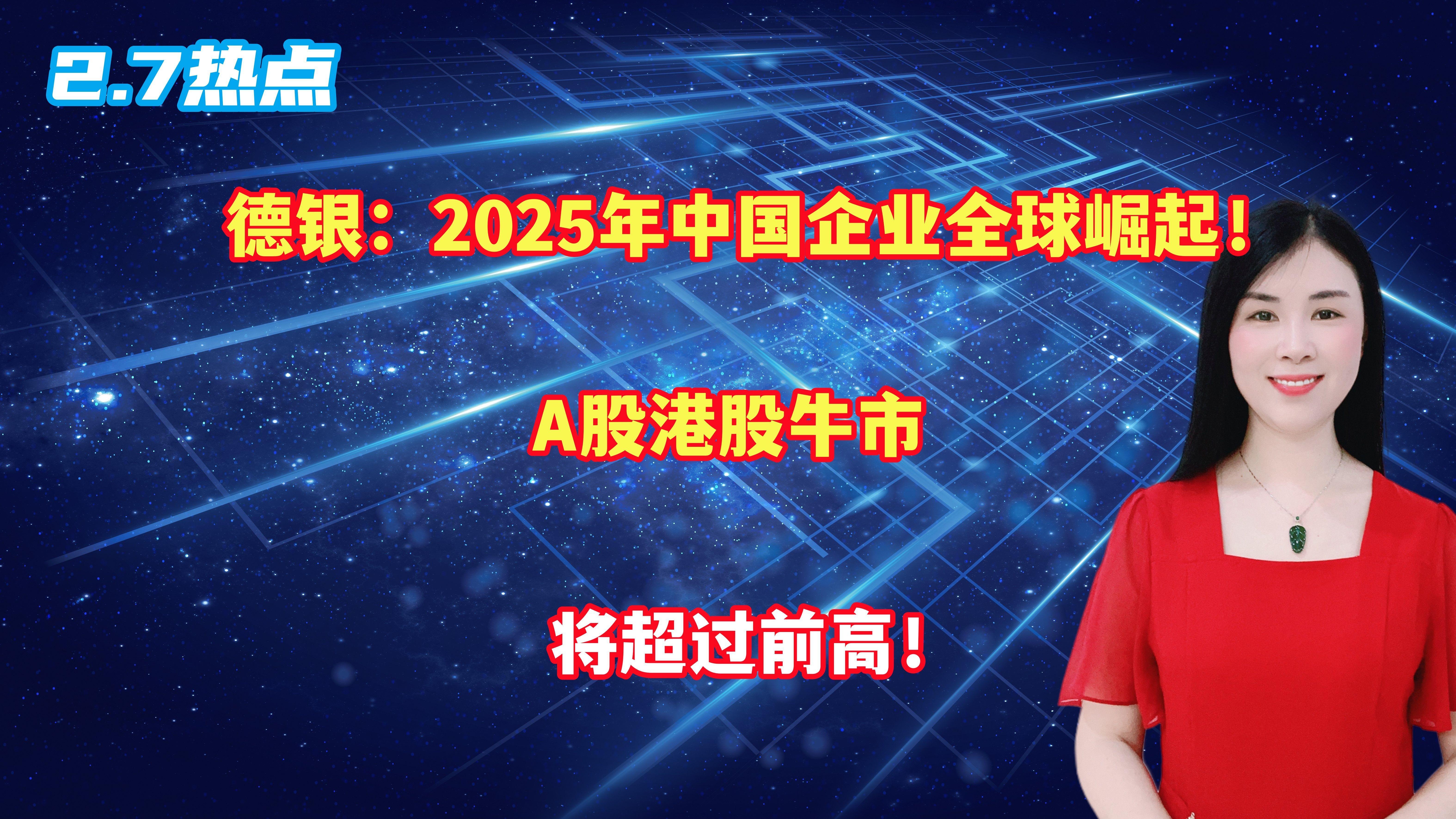 德福科技2025Q1营收翻倍利润扭亏，高端铜箔业务加速发展