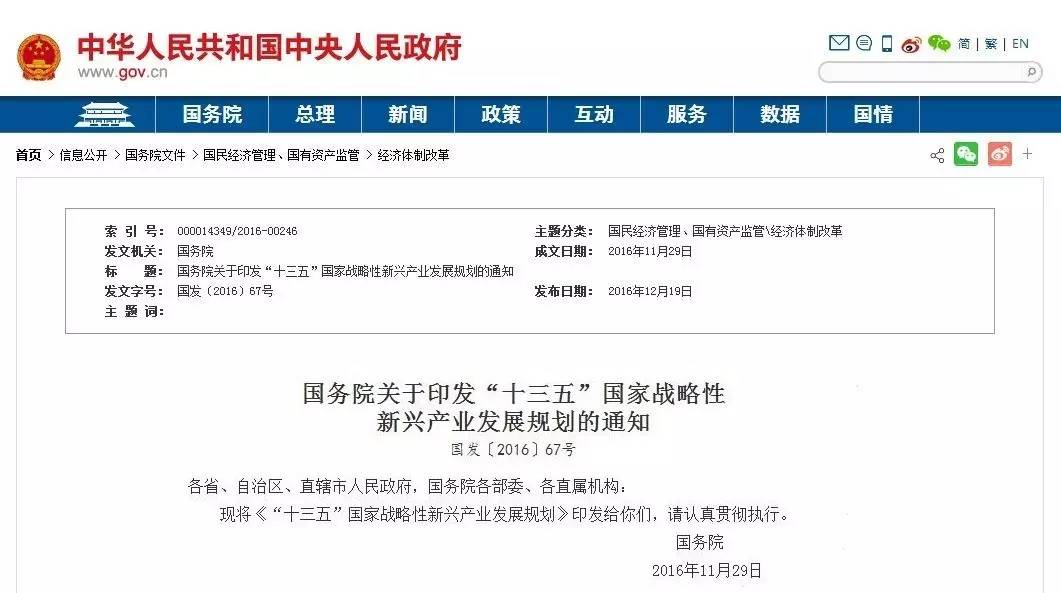 4月22日证券之星早间消息汇总：中共中央、国务院重磅发文