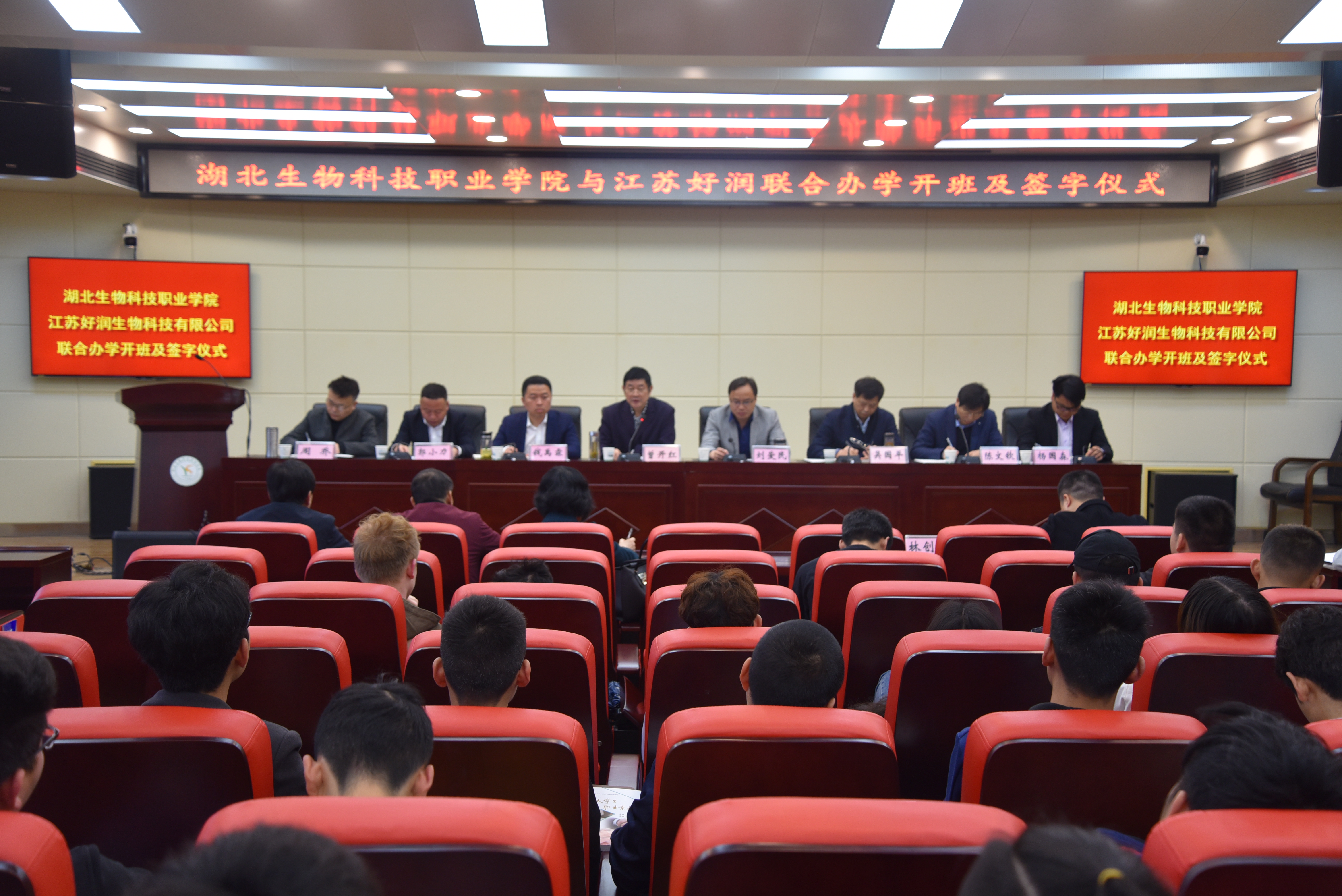 泽宇智能等在江苏成立生物科技公司