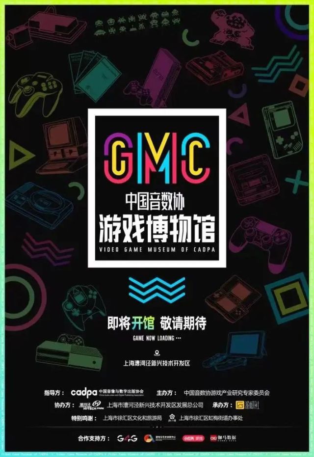 限时返场!世纪华通与ChinaJoy再启全球游戏人减塑行动倡议
