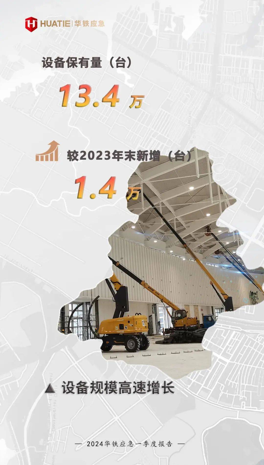 科大讯飞2024年营收实现双位数增长，核心业务保持高增，X1再升级筑牢技术护城河