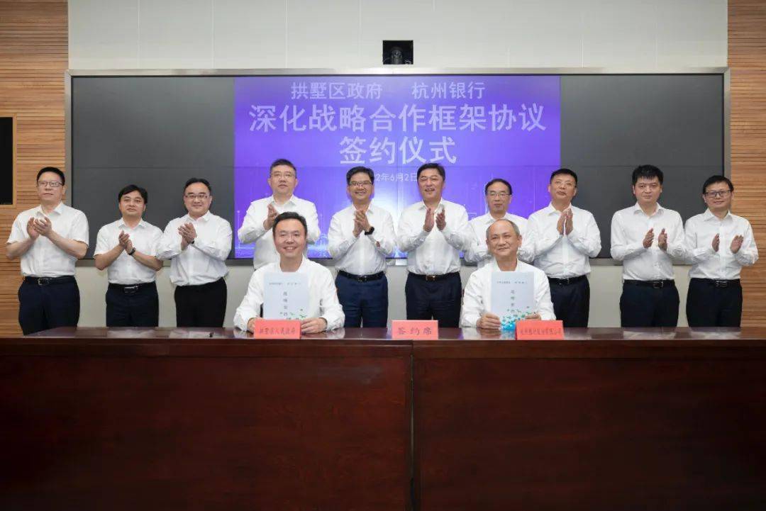 赣锋锂业：与拱墅区政府、杭州能源签订合作协议