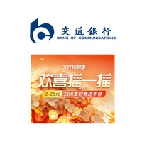 通策医疗2024年度拟派2.01亿元红包