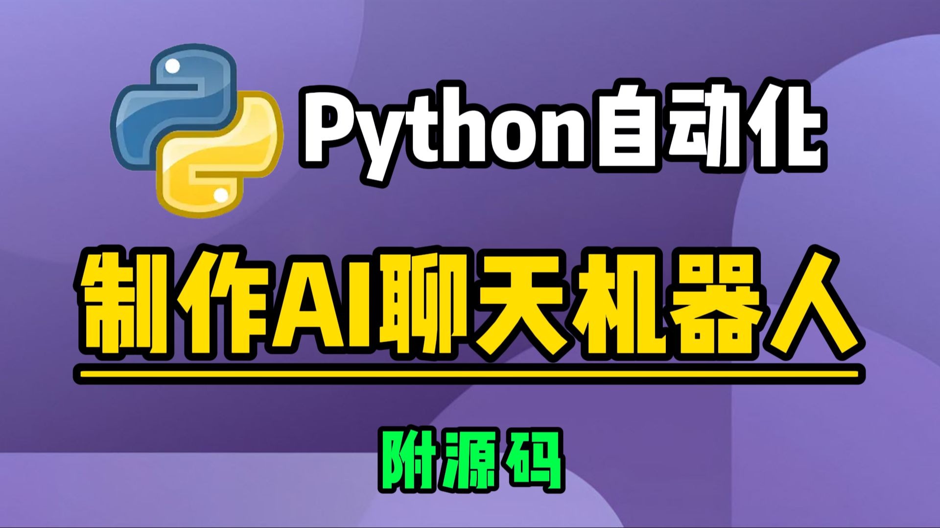 一行代码不用学，人人都能做应用，百度“秒哒”打破了AI的技术门槛